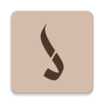 dkhoon emirates| دخون الإمارات android application logo